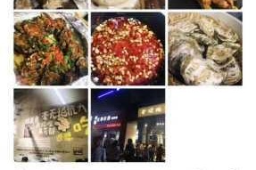 我和老板的那些事第 20 关究竟该如何通过？第 20 关通关攻略大揭秘