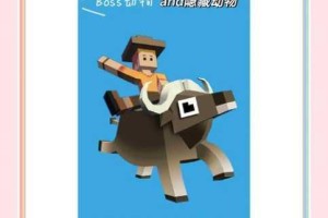 疯狂动物园报晓金鸡解锁方法大揭秘：详细步骤与实用技巧