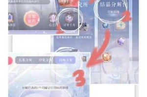 闪耀暖暖甜甜芭乐获取方法详解快速入手技巧与步骤一览