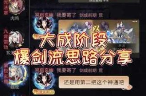 王者之剑PK实战技巧全解析掌握核心操作与制胜关键策略
