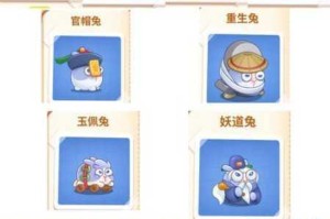 保卫萝卜4呆兔服饰获取攻略全方法详解轻松解锁新装扮
