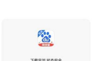 圣域浩劫电脑版模拟器下载安装全攻略及详细步骤教程分享