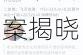 王者荣耀2025年2月17日每日一题正确答案揭晓 最新答案解析攻略速看