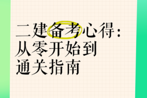 逐光启航全流程通关指南从起航到终局详解核心玩法与关键抉择