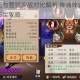 阴阳师首无与管狐实战对比解析 御魂阵容搭配推荐及使用技巧全攻略