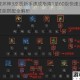 暗黑破坏神3巫医新手速成指南1至60级快速升级技巧与技能搭配全解析