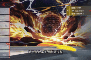 漫威超级战争无法登陆游戏故障解析与解决方案汇总