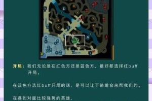英雄联盟710版本生化魔人扎克技能调整解析重做效果与实战影响全面剖析