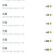 王者荣耀账号跨区转移操作步骤与流程详细指南教程解析