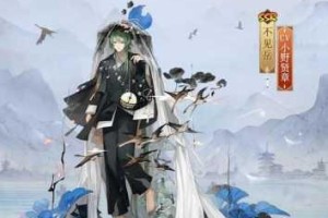阴阳师不见岳新皮肤夕山夜获取方式详解活动任务兑换码及入手途径全攻略
