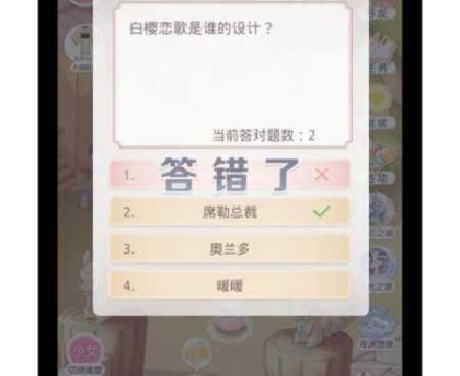 奇迹暖暖浮梦岛与提现格莱斯制作图黑屏问题解决技巧详解