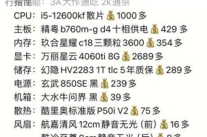 镇魔曲PC端配置需求解析 电脑硬件要求与流畅运行指南