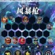 炉石传说世界之树的嫩枝十费开局奥秘解析法力巅峰制霸对局关键策略