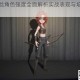 遇见龙莉丝角色强度全面解析实战表现与培养价值深度评测