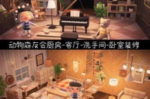 集合啦动物森友会樱花家具究竟怎么样？快来一起欣赏樱花家具吧