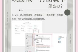 上阳赋游戏卡顿问题深度解析及实用优化技巧全攻略