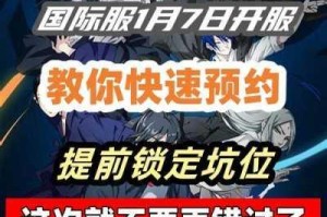 一人之下手游公测福利重磅来袭 全平台奖励领取途径与技巧详解