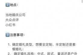 卧虎藏龙结婚系统完整指南 玩家婚礼流程步骤与条件详细解析