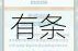 从前有条街电脑版：电脑玩从前有条街模拟器的下载与安装攻略教程