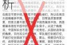 这是我的战争13.1版本车库交易漏洞机制分析与实战应用技巧解析