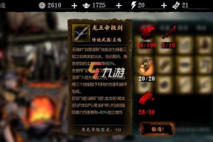影刃3宗师套高伤配装全攻略 极致输出流派装备搭配与实战技巧解析