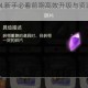 超级英雄OL新手必看前期高效升级与资源获取制胜指南