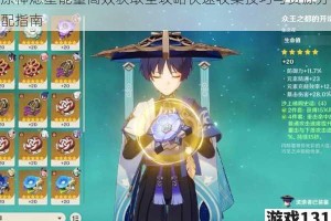 原神熄星能量高效获取全攻略快速收集技巧与资源分配指南