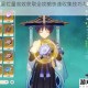 原神熄星能量高效获取全攻略快速收集技巧与资源分配指南