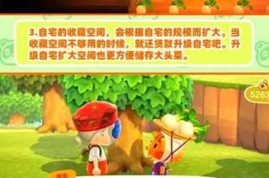 集合啦动物森友会南半球四月刷钱指南高效赚钱技巧与铃钱获取方法推荐