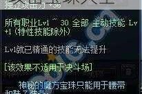 全面盘点物理攻击宝珠的种类及特性，打造物理攻击宝珠大全