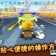 跑跑卡丁车手游永久花瓣印记获取攻略 详细步骤与技巧解析