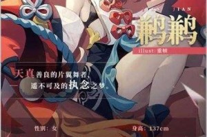 山海镜花中 R 级镜灵的培养推荐及强力 R 级镜灵全面一览