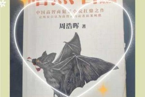 暗黑3玩家深度评测是坑爹神作还是业界良心理性剖析游戏优劣与真实体验谈