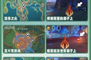 原神请安全玩耍成就攻略三步轻松达成安全操作技巧指南