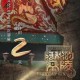 始皇陵长生劫石板机关破解记：探秘地宫千年踏阵玄机与生死谜局