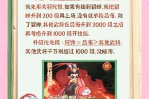 吞食天地2重制版智取吕布全新攻略隐藏技巧与实战策略全解析