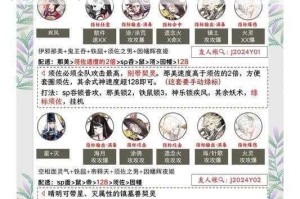 阴阳师丑时之女刷取地点详解与高概率出现副本攻略技巧分享