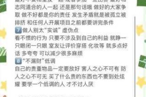 以文字脑洞为核心，全面攻略女生宿舍的深度探索与实践指南