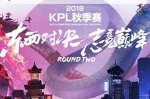 王者荣耀积分榜抢分大战来袭，AG 超玩会能否成功复仇 XQ 呢？