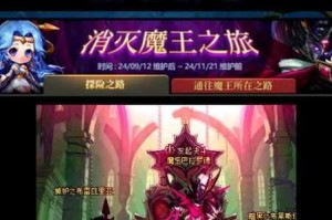 DNF 魔界大战腐坏街道的打法究竟该如何？魔界大战腐坏街道打法大揭秘及分享
