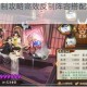 斗技彼岸花克制攻略高效反制阵容搭配与实战技巧推荐解析