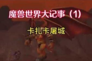 探讨蓝色战机暴风狮鹫进阶至紫色后的全新称谓及相关内容