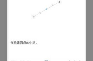 详细解读欧几里得之地攻略第三十八关：欧几里得之地 38 究竟该如何过关