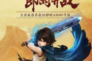 大话西游热血版：黄金获取方法及培养攻略全解析