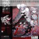 白夜极光哒哒角色全解析技能详解与突破属性数据总览