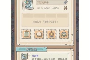 最强蜗牛路易十六选择攻略与角色属性深度解析指南