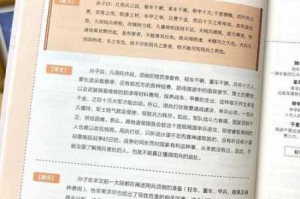 古时蛐蛐相斗制胜秘籍从挑选驯养到对战技巧全方位解析指南