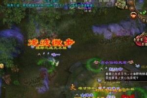 天龙八部3D七十级少室山副本高效通关技巧阵容搭配与实战操作详解