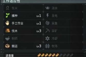 幻兽帕鲁全随机事件一览及详细随机事件攻略呈现