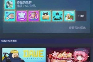 潜水员戴夫石堆任务通关攻略视频详解 快速越过障碍技巧教学